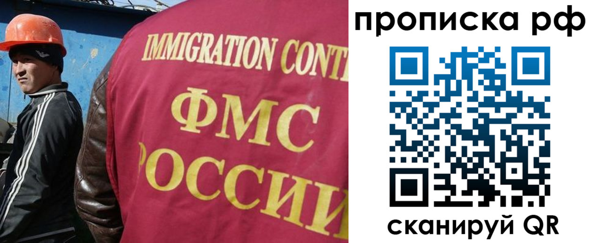 временная регистрация собственник в Апатитах